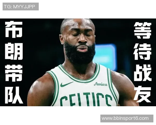 美职篮新赛季东部展望：绿军重建之路与三强争霸的激烈对决